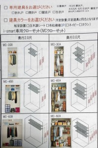 押入れ建具